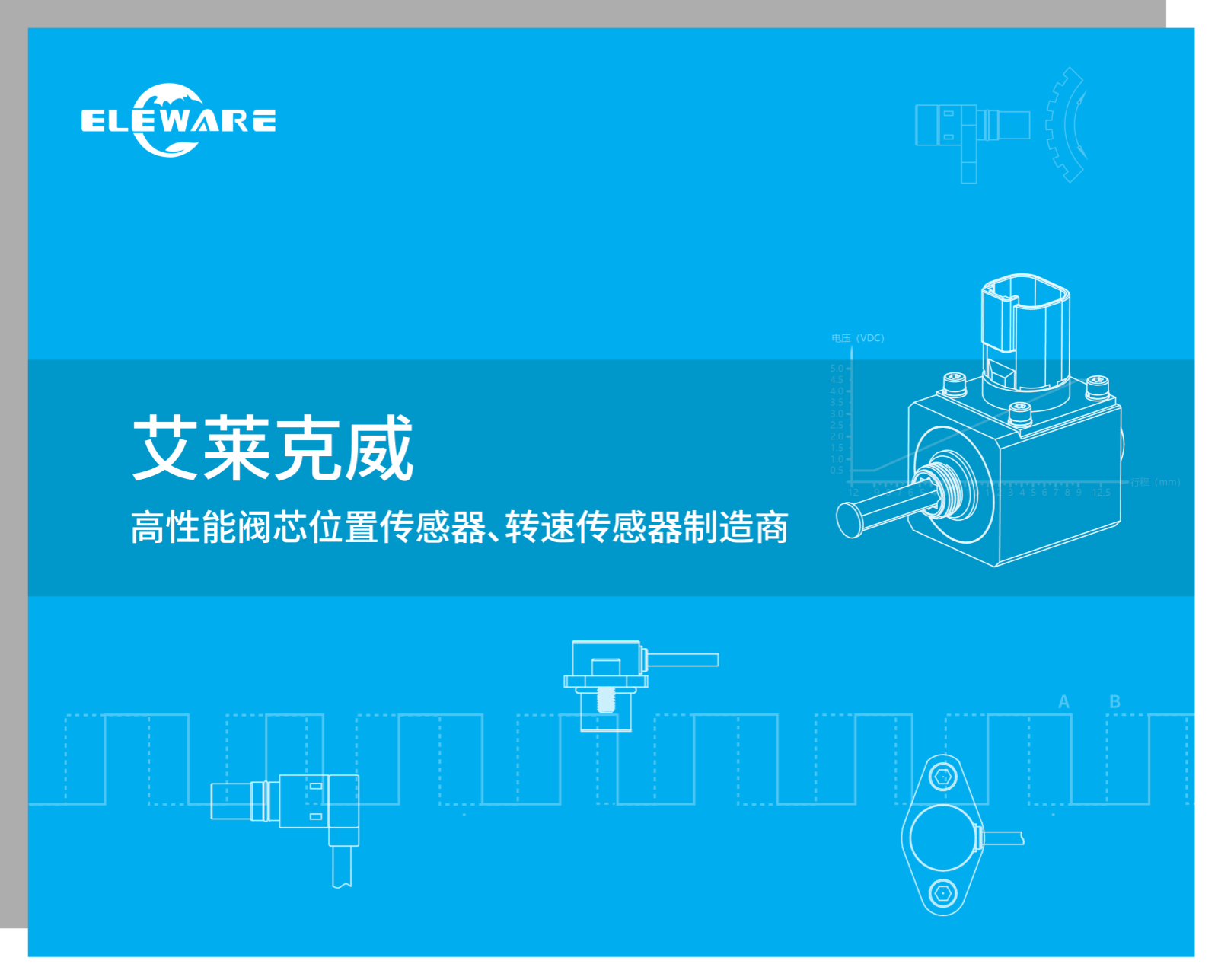 公司首頁(yè)介紹配圖-白邊-PNG-02.png